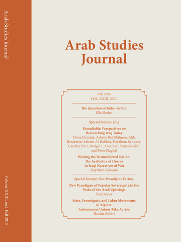 Arab Studies Journal
