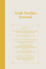 Arab Studies Journal (Individual Issues) Arab Studies Journal (Individual Issues)