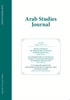 Arab Studies Journal (Individual Issues) Arab Studies Journal (Individual Issues)