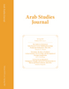 Arab Studies Journal (Individual Issues) Arab Studies Journal (Individual Issues)