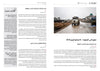 Syria Quarterly Report Issue 6: April/May/June 2019 Syria Quarterly Report Issue 6: April/May/June 2019