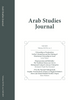 Arab Studies Journal (Individual Issues) Arab Studies Journal (Individual Issues)