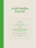 Arab Studies Journal (Individual Issues) Arab Studies Journal (Individual Issues)