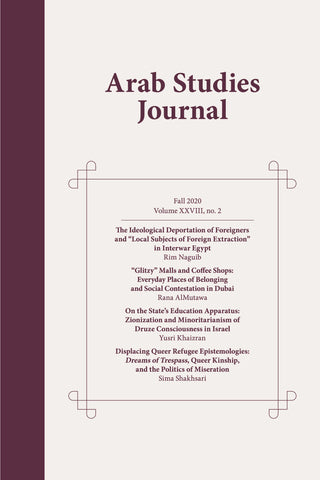 Arab Studies Journal Subscription