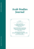 Arab Studies Journal (Individual Issues)